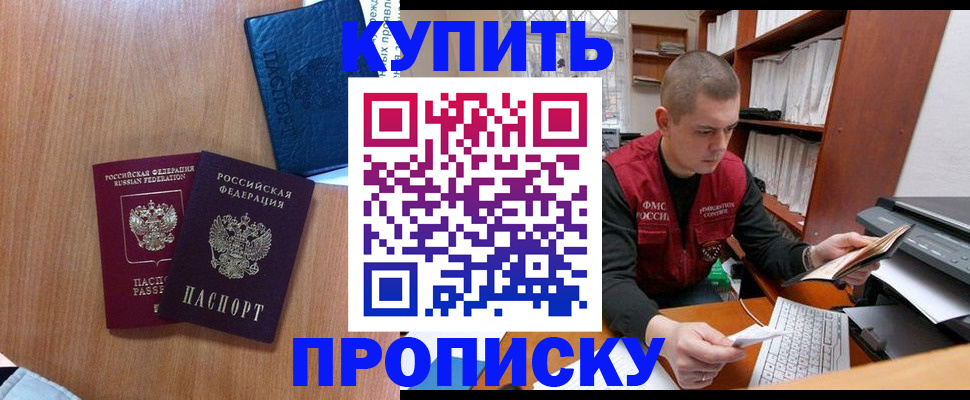 регистрация для школы в Ижевске