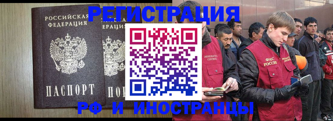 регистрация в Ижевске